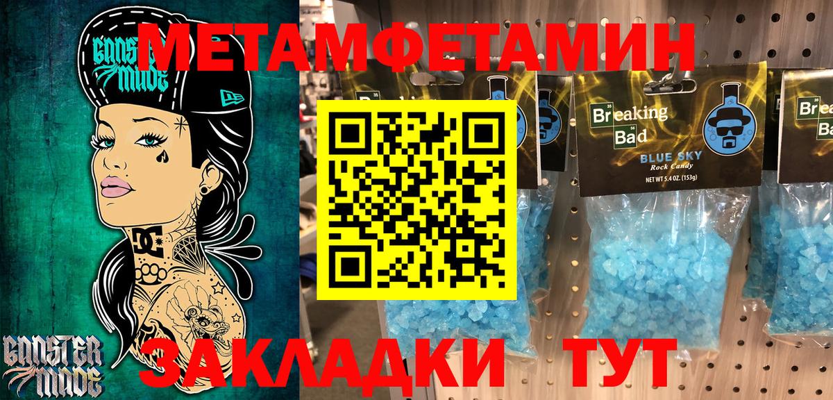 Лосино-Петровский  Лсд 25  COCAIN  Вход с VPN  Мефедрон   Канабис  Гашиш 