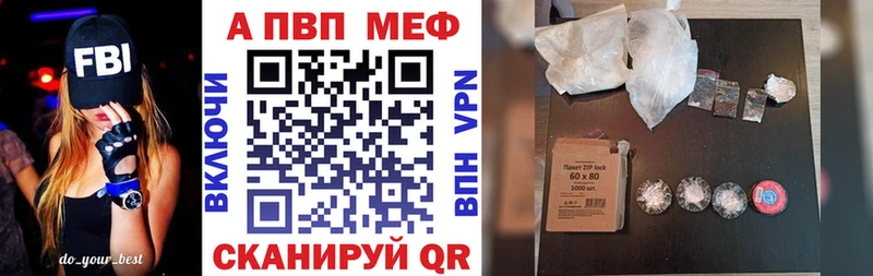 А ПВП Соль  дарнет шоп  MEGA как войти  Лосино-Петровский 