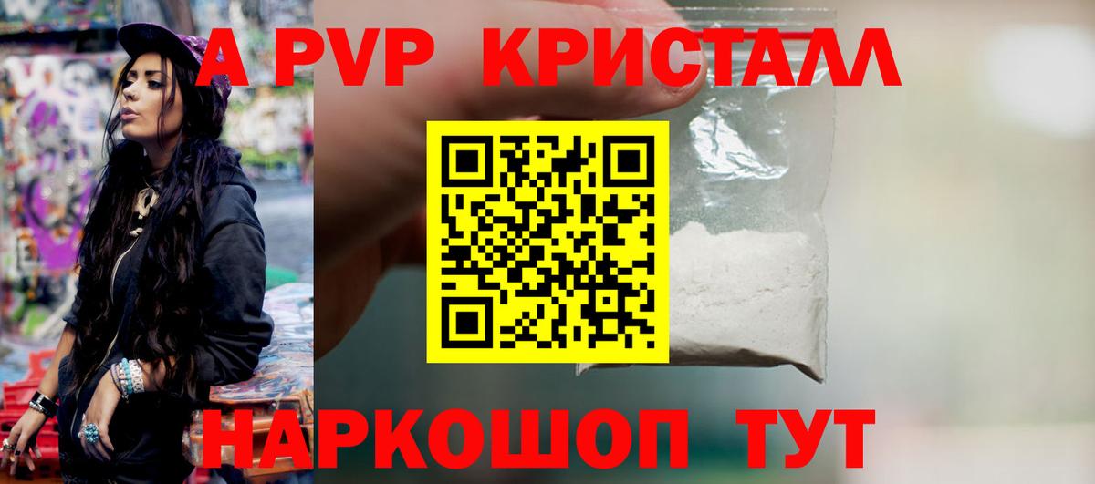 APVP СК КРИС Лосино-Петровский
