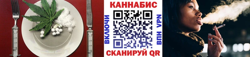 Печенье с ТГК конопля  Лосино-Петровский 