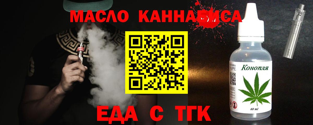 Canna-Cookies марихуана Лосино-Петровский
