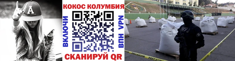 Cocaine Эквадор  купить наркотик  Лосино-Петровский 