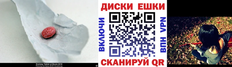 как найти   Лосино-Петровский  Ecstasy 99% 