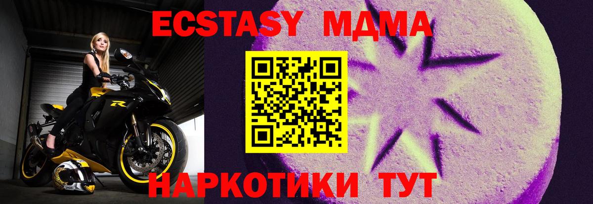 Ecstasy  Ecstasy VHQ  Вход с VPN  Лосино-Петровский  Ecstasy 300 mg 