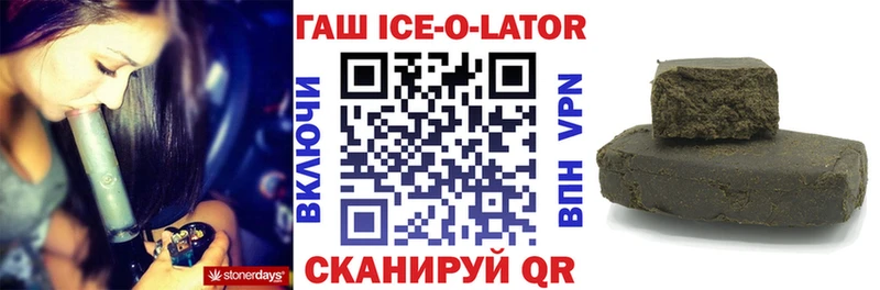 ГАШ Premium  Лосино-Петровский 