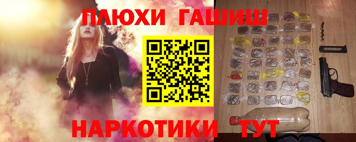 Гашиш 40% ТГК Лосино-Петровский