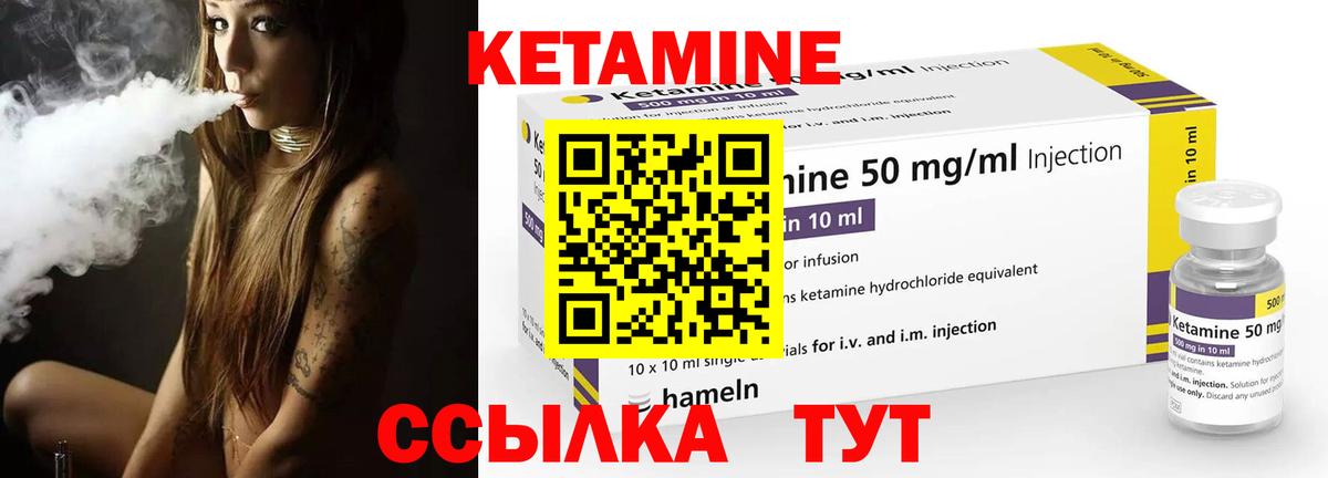 Кетамин VHQ  дарк нет клад  Лосино-Петровский  КЕТАМИН ketamine  Вход с VPN 