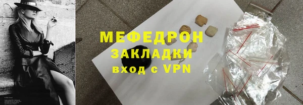 меф Лагань