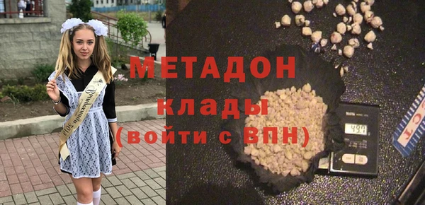 spice Куйбышев
