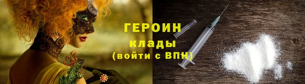 меф Лагань