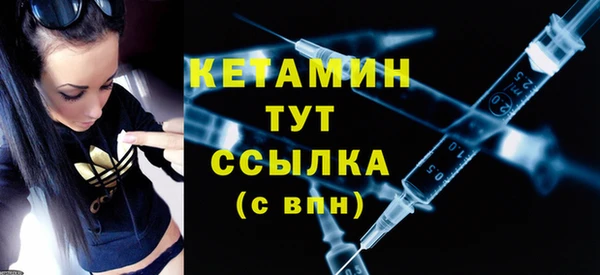 меф VHQ Лиски