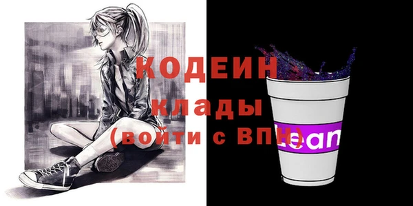 меф Лагань
