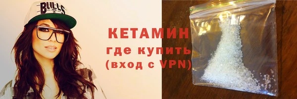 мефедрон мука Гвардейск
