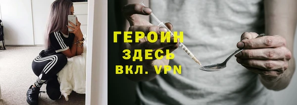меф Лагань