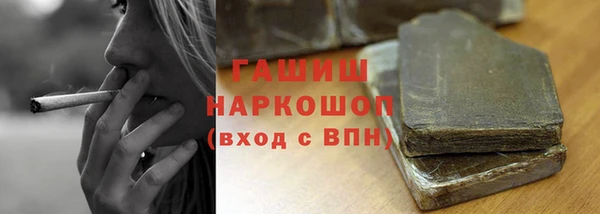 героин Лабытнанги