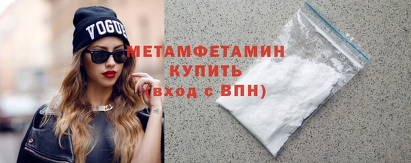 меф Лагань