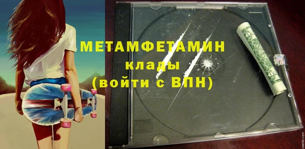 спиды Ладушкин