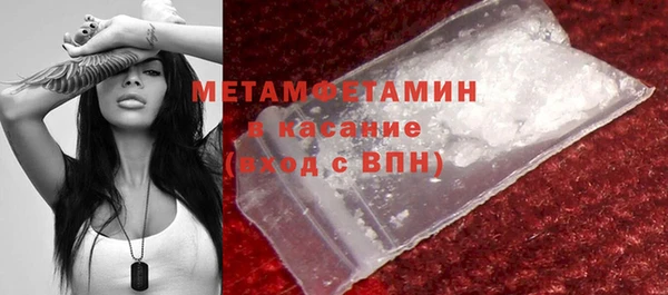 меф Лагань
