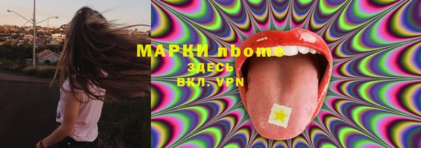 меф Лагань