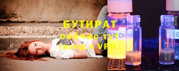 меф VHQ Лиски