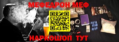 спайс Донской