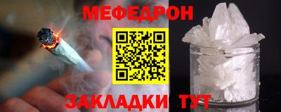 спайс Донской