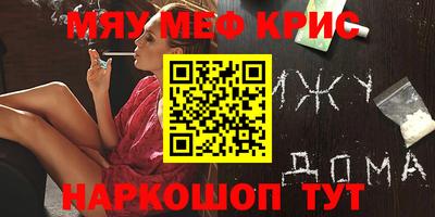 таблы Донецк