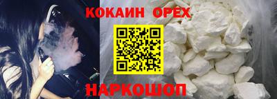 таблы Донецк