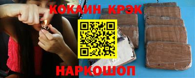 спайс Донской
