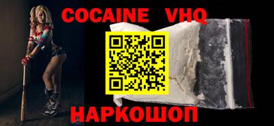 таблы Донецк
