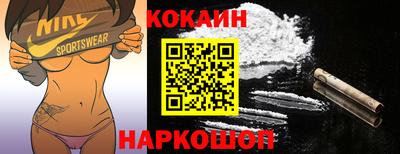 спайс Донской