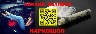 спайс Донской