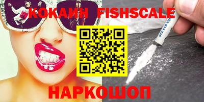 таблы Донецк