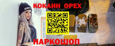 таблы Донецк