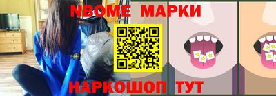 спайс Донской