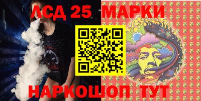 спайс Донской