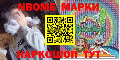 спайс Донской