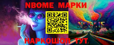 таблы Донецк
