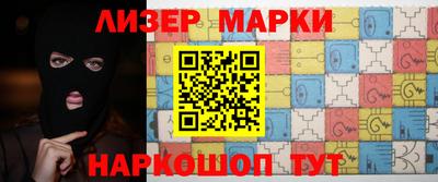 таблы Донецк