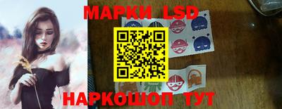 таблы Донецк