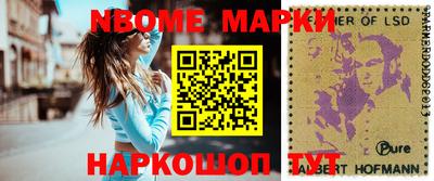 таблы Донецк