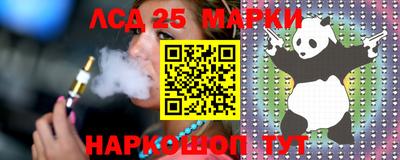 спайс Донской