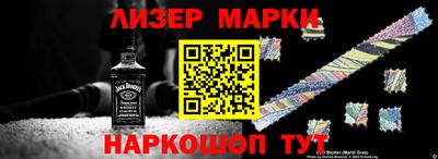 спайс Донской