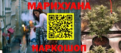таблы Донецк