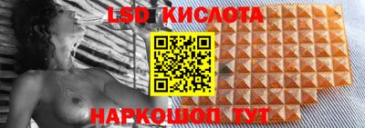 спайс Донской