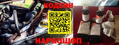 таблы Донецк