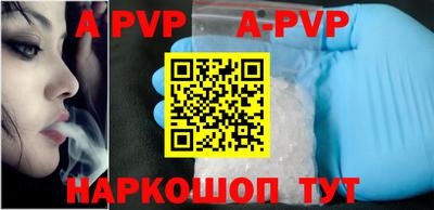 таблы Донецк