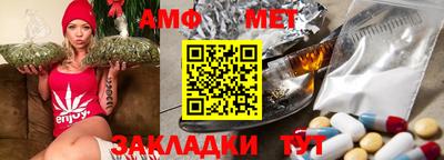 спайс Донской