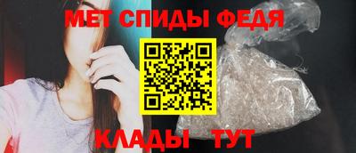 спайс Донской