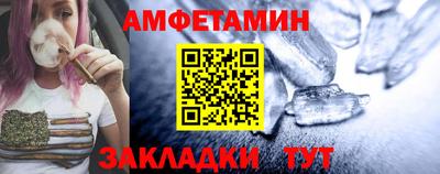 таблы Донецк
